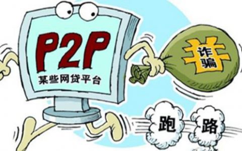 财富牛配资跑路的配资公司都有哪些特征？