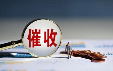 配资股民出现亏损股票配资平台会催收吗？
