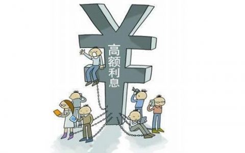 富成配资配资平台要合理的调整配资利息区间