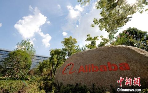 天载配资 阿里淘天集团换“帅” 原CEO筹建集团资产管理公司