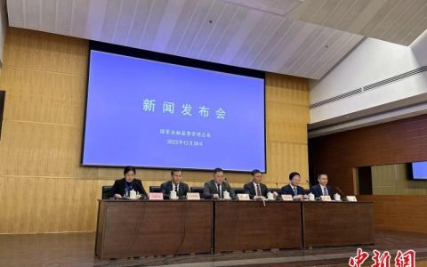 股票配资公司 做好金融“五篇大文章” 银行业机构显身手