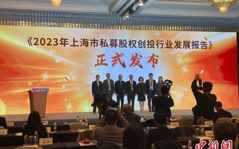 期货配资 （经济观察）如何为科技创新引来更多“活水”？股权投资发挥重要“催化”作用