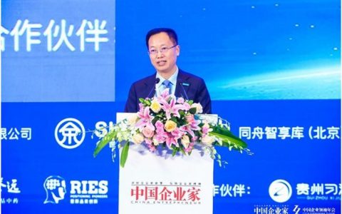 外盘配资 海信董事长贾少谦获评“2023年度影响力企业领袖”