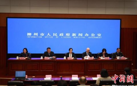 在线股票配资平台 广西柳州“一链办”服务 促螺蛳粉及新能源汽车产业发展