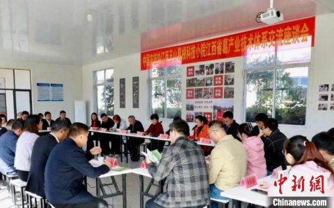 股指配资 （乡村行·看振兴）江西玉山：科技赋能 持续擦亮特色“葛”品牌