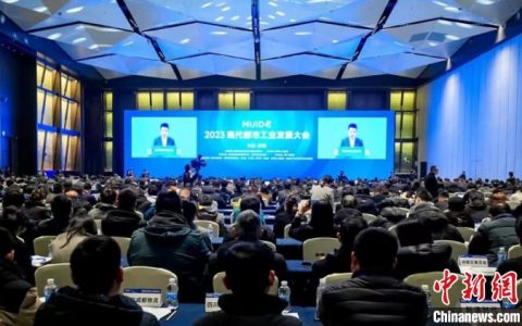 在线配资网站 专家建言“数实融合”推动中国新型工业化