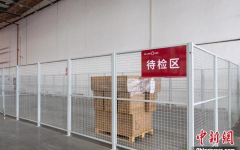 配资 全国首单“区内直转”业务落地成都国际铁路港综合保税区