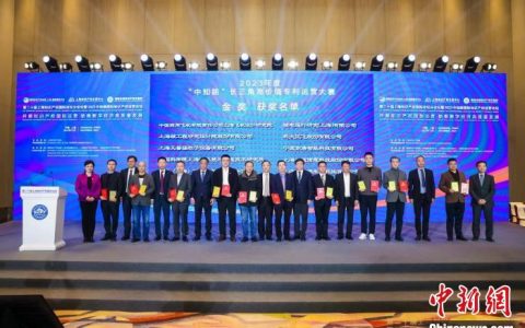 正规配资公司 上海将促进知识产权跨境交易和运营 打造数字价值实现的“热土”