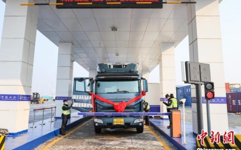 正规配资公司 中韩多式联运（威海—仁川）整车运输试运行发车