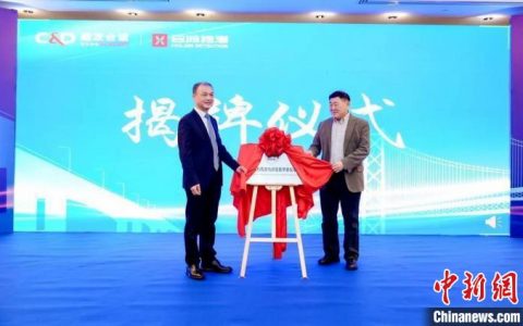 广州期货配资 福建首个钢结构技术研究中心在厦门成立