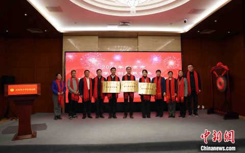 富成配资 北京市大学生创业板企业达334家 累计融资超100亿元