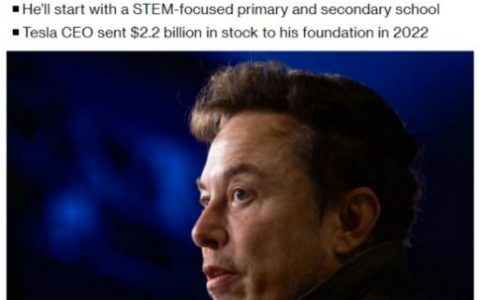 股指配资 马斯克计划通过慈善基金开办大学 选址在这里……