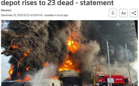富成配资 死亡人数升至23人 几内亚首都油库发生爆炸事件