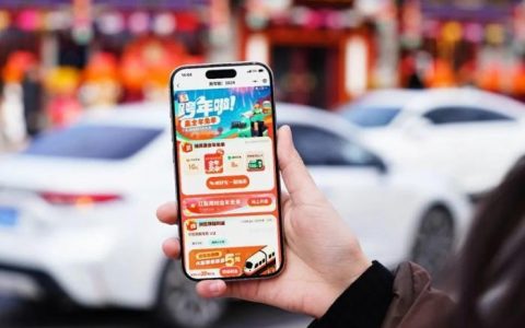 股指配资 滴滴上线多重安全举措 7*24小时保障元旦假期出行安全