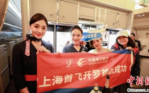 国内股票配资 中国航司首开上海直飞开罗航线