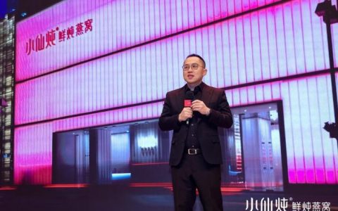 黄金配资 产学研共建科研成果显著 小仙炖科研成果发布