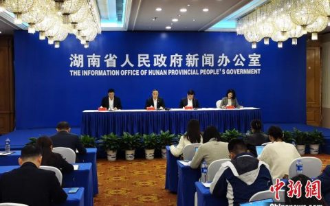 最好股票配资公司 湖南首部“多规合一”的省级国土空间规划获批