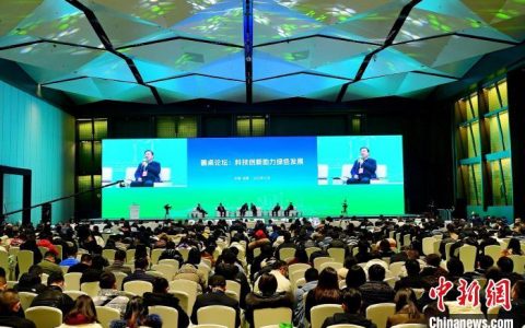 配资平台开户 专家称“双碳”将带动前沿性、颠覆性、系统性技术创新