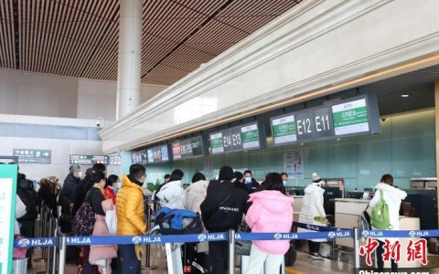 网上配资平台 单日7万人次 哈尔滨机场迎来冰雪旅游潮