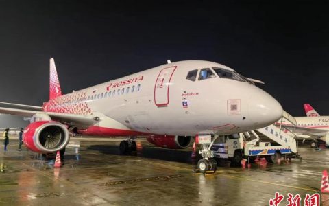 配资之家 哈尔滨机场引进俄罗斯罗西亚航空 开通符拉迪沃斯托克航线