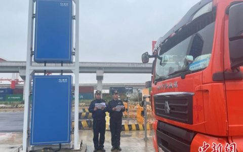 配资股票 今年前11个月上海洋山海关查发放射超标货物189标箱