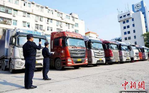 北京配资网 前11月广州海关累计监管跨境电商零售进出口清单7.6亿票