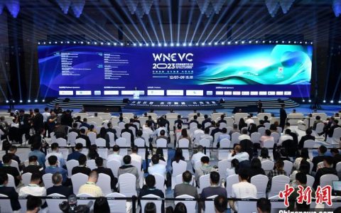 股票配资专业平台 2023世界新能源汽车大会在海口开幕 聚焦汽车产业绿色低碳发展