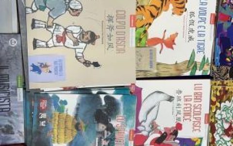 股票配资杭州雷曼期货 亮相2023罗马书展 中国童话绘本再受青睐