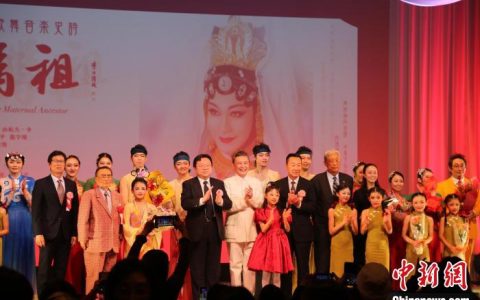 股票配资网站 东方歌舞音乐史诗《妈祖》在东京首演