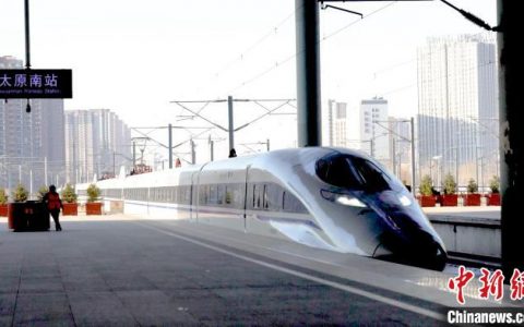 在线配资公司 郑太高铁开通3年为山西沿线地市转型注入新动力