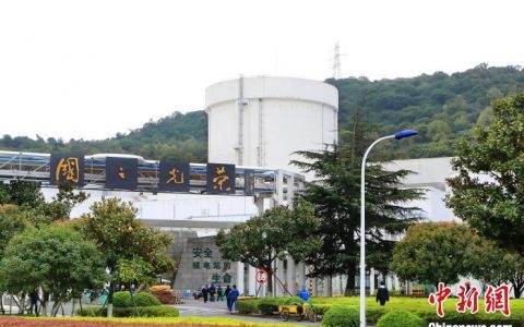 炒股配资 秦山核电基地累计安全发电8000亿千瓦时