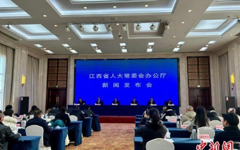 期货配资 江西明确逐步提高全社会科研经费占地区生产总值比例