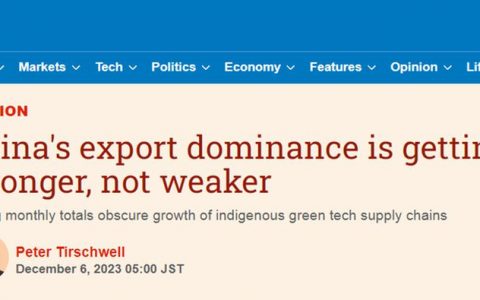 1号配资 【中国那些事儿】外媒：中国稳居全球最大货物贸易出口国地位