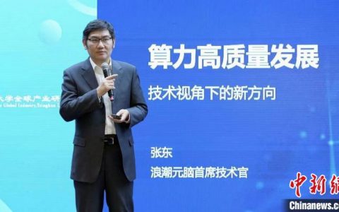 期货配资 数字化发展进行时，中国高质量算力从何而来？