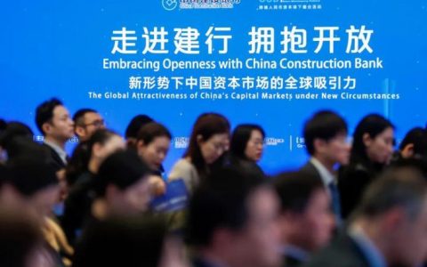 配资机构 服务高水平双向开放，建行年度跨境人民币资本项下撮合活动在京收官