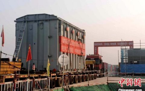 十大配资平台 重约300吨！川渝交流特高压工程首台变压器安全运抵四川成都