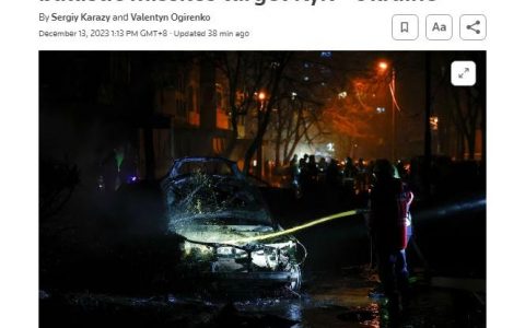 怎么股票配资 乌克兰官员：基辅遭导弹袭击超50人受伤 多处建筑受损
