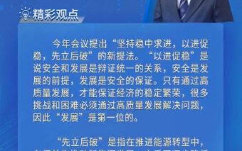 10倍配资 专访余淼杰：中国经济长期向好的根本面没有发生改变