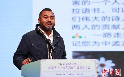 十大配资平台 “家在武汉”工程实施逾十年 外籍人士积极融入