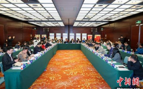 山西股票配资 海内外商协会及企业齐聚鹏城共话贵州白酒出海