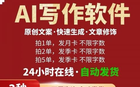 线上股票配资平台 AI代写服务需求火热 带来便捷的同时 其边界又在哪里？