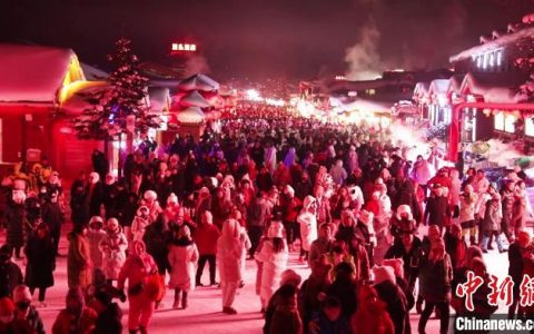 配资股票 中国雪乡开园47天迎客突破50万人次