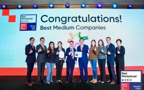 至尊配资 菲仕兰连续四年荣获“大中华区最佳职场”