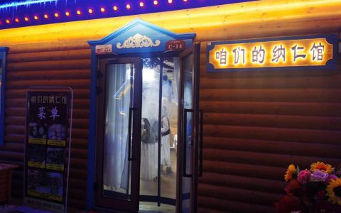 炒股配资网站 追着雪花看新疆｜新疆特克斯县：全力构筑“全域全季全时全景”旅游格局