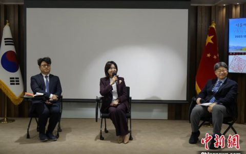 正规配资平台 《在首尔遇见中韩缘》新书出版纪念会在首尔举办