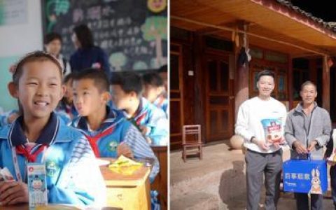 证券配资公司 “百事同乐·营养行动” 乡村营养关爱之旅走进云南