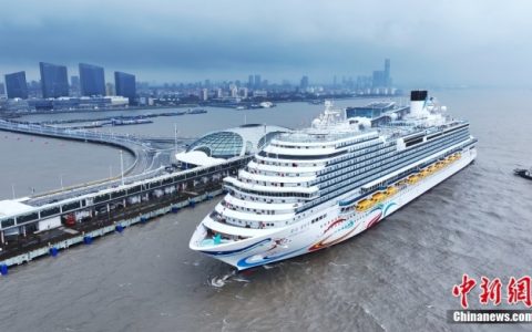 正规股票配资 中国首艘国产大邮轮“爱达·魔都号”启航 开始首次试运营航次