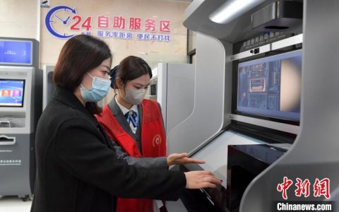 太原股票配资 山东“加码”施措提升营商“软环境” 护航企业高质量发展