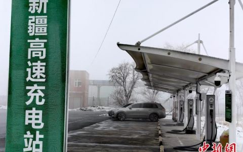 证券配资平台 “新能源车主不再有补能焦虑”新疆建成并投入使用逾600个充电桩
