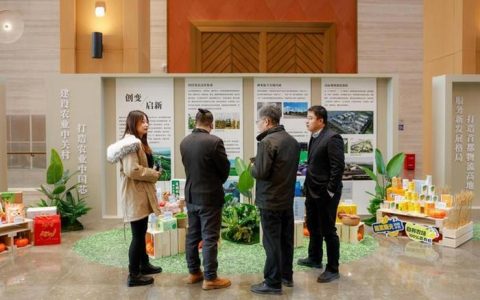 配资炒股网站 首届抖音美好乡村论坛落地北京平谷